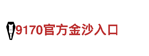 m6米乐在线入口游-专业金融服务
